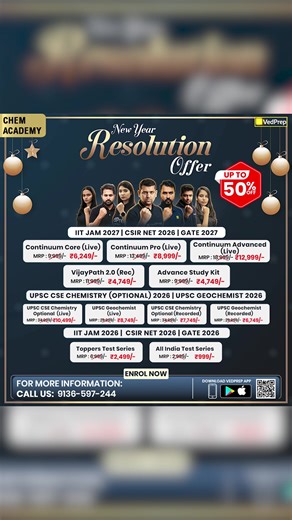 “CSIR NET, GATE, IIT JAM ya CUET PG ke liye preparation ka sahi roadmap kya hota hai?” 🤔📘 Agar aap bhi clarity dhoondh rahe hain, toh ab wait karna smart choice nahi hai. Right resources right guidance hi real difference laate hain. 🎁 New Year Resolution Offer ke tahat, sabhi courses par up to 50% OFF ka fayda uthaiye. 👉 Abhi join kijiye https://shorturl.at/dVw9z {new year resolution, new year goals 2026, new year offer india, up to 50 percent off, student discount india, education offers in