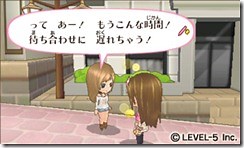 Life As A Hostess, Hands-On Girls RPG: Cinderella Life