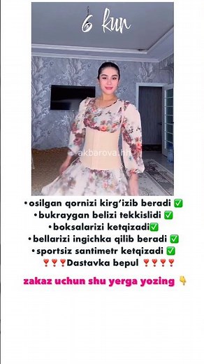‼️Malumot un faqat Telegramga shu profilimga yozing: @ akbarovahhh | Spam bosez: @AkbarovaKorset_Bot