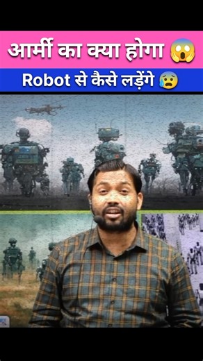 Khan Sir ने कहा अब आर्मी का क्या होगा🤯#KhanSir #Difence #Shorts