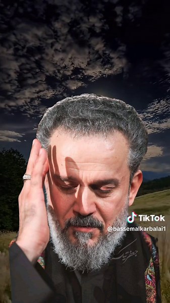 ‏#المملكة_الباسميه💞 #باسم_الكربلائي