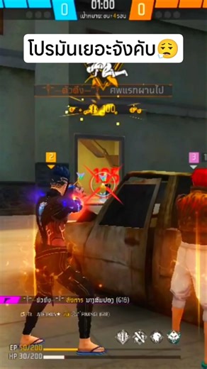 เริ่มท้อละ โปรระบาด #freefire #freefireth #ffcth #pwcminza