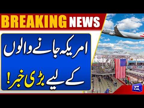 Major Update for People Traveling to the United States | Dunya News