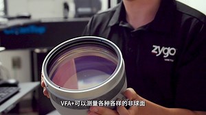 基于计算全息(CGH)的非球面计量