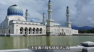 探访班达亚齐：宗教传统与自然风光之旅