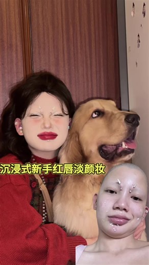 This makeup looks even better without eyebrows!!!👩🏻‍🦲⭐️ #makeuptutorial #creativemakeup #makeuplook #makeuptok #makeup