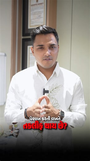 Vivanta The Kidney & Surgical Hospital on Instagram: "🚨 Weak urine flow? Frequent urination? Don’t ignore these signs. If you’re experiencing weak urine flow, frequent urination, night-time urination, or pain while passing urine, it could be a sign of a prostate problem. Conditions like enlarged prostate, prostate infection, or even prostate cancer can show similar symptoms. Early diagnosis and personalised treatment are the key to long-term relief. 📍 Vivanta Kidney & Surgical Hospital, Surat 