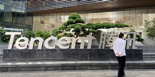 Tencent Posts Earnings Beat as It Steps Up AI Effort