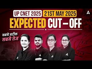UP CNET Expected Cut Off 2025 | UP CNET BSC Nursing Cut Off 2025 Category Wise
