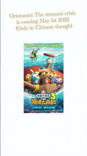 My reaction to the new Octonauts movie coming out in China May 1st #octonauts #gacha #reaction