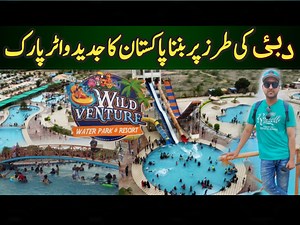 Dubai ki tarz per bana Pakistan ka new water park | wild venture water park & resort | Dubai ki tarz per bana karachi me sub se sasta aur khoobsurat water Park. jahan per different slides, seating area, food court, kids pools, girls separate pools & slides, shower & fountain, aur music sound. Best for families. Wild Venture Water Park is operational on daily basis from 10:00AM till 05:00PM Ticket Rs.1,000 per head · Under 3 years kids are FREE above 3 years kids will be treated as same as adults