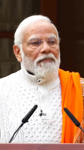 1.2K views · 113 reactions | Merry Christmas Hosted at PM Narendra Modi's Residence | Narendra Modi Fan Club | Facebook