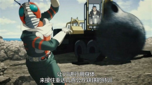 男主和V3两个神人从小模仿假面骑士训练，能活到现在是个奇迹【东岛丹三郎想成为假面骑士】