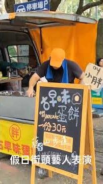 #南投市139線落羽松森林#藤山步道#假日踏青健走好選擇！