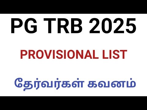 PG TRB 2025 PROVISIONAL SELECTION LIST