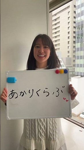 【連載タイトル発表！】可愛すぎる剣道女子・佐藤あかり #shorts