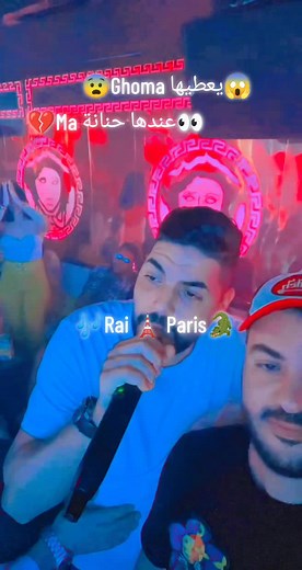 Cheb Houssem 2025 Cr7 يعطيها ghoma عندها حنانة Ma 🐊🗼🎶👀💔😨😱 #fypシ #fouryou #pourtoi #explore #viral_video #tik_tok #fyp #live #rai #musique #fouryourpage #voiceeffects #2025 #paris #oran #live #cheb_houssem #cheb_amine_31 amine31 #hbibhimoune #amine_la_colombe