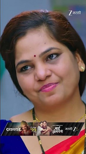 #PAARU #Shorts #Zee Marathi #Entertainment #Drama, Romance