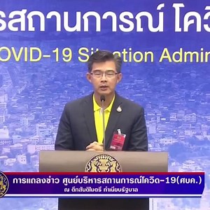 4.2M views · 179K reactions | กักตัวครึ่งปีแพ้VIP เจ้ามอบให้เขา "ก้อง...