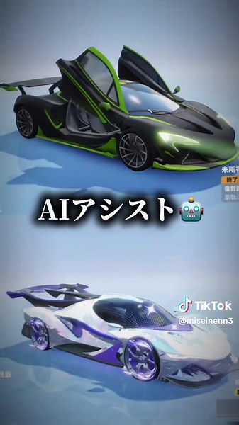 Futuristic Sports Cars Showcase with Unique Designs