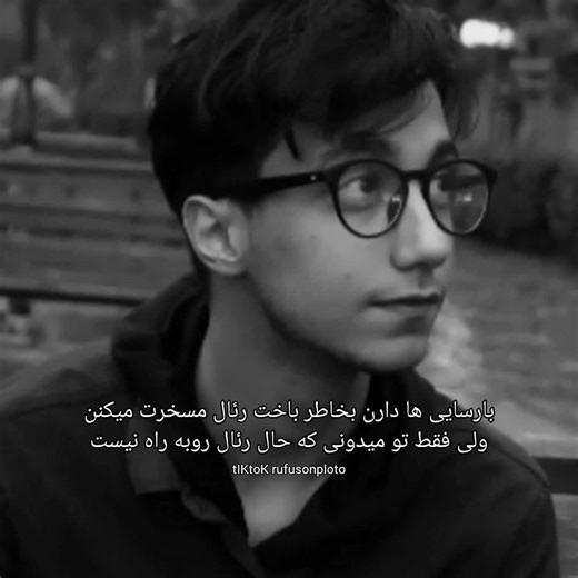 مبارک خیلیا ‌#والکور #والکوور #سعید #سعید_والکور #یوتیوب #یوتیوبر #موزیک #ترند #ادیت #ادیتور #دلنوشته #کتاب #عکس #متن #هم #همواره #دوربین #اهنگ #تیک #تیک_تاک #کاور #saeed #walkover #walkovertutorial #walkoverchallenge #walkovers #walkovervariation #walkovereveryone #walkoveryou #walkover2andahalfmiles #walkoverme #فوریو #فور #برو #برو_فوریو #برو_فوریو_بچ #برو_فوریو_جون_مادرت #برو_فوریو_تا_رستگار_شوی #برو_فوریو_لنتی #برو_فوریو_تا_جرت_ندادم #برو_فوریو_تا_جرت_ندادم #برو_فوریو_کصافت #برو_فوریو_دیگه_