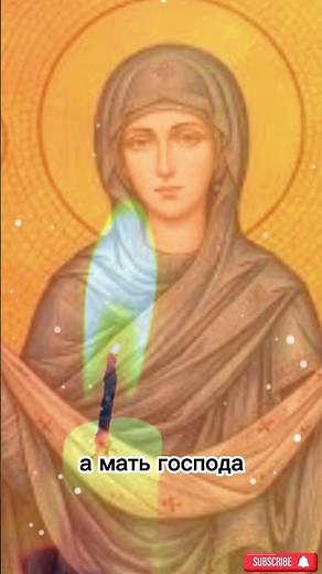 Pray This Powerful Prayer to the Theotokos for Blessings, Peace & Prosperity