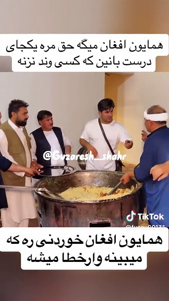 Cultural Insights from Kabul, Afghanistan