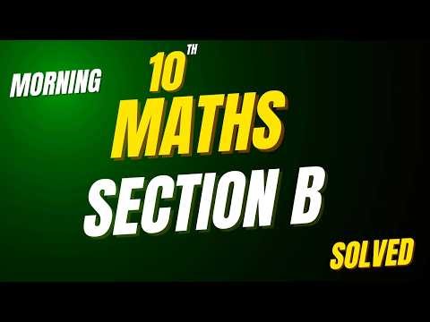 SSC-II Math subjective paper | First annual | FBISE exam 2026