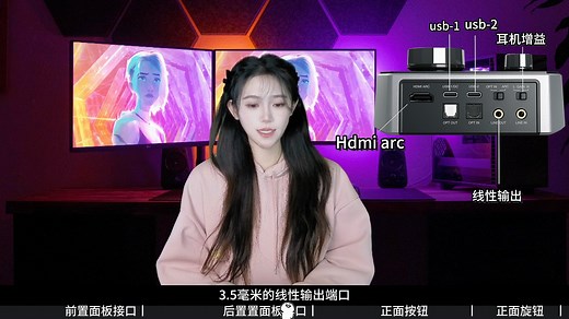 「小白福音」创新科技g8外置声卡保姆级教程#电脑知识 #声卡 #教程 Sound Blaster G8接口说明