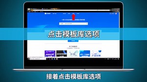 如何快速制作组织机构图？