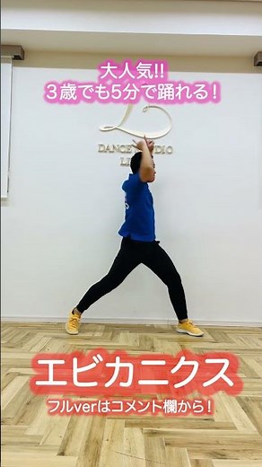 エビカニクス