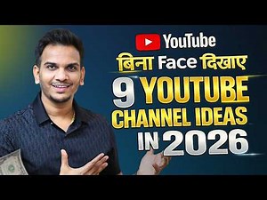 9 Unique Faceless Youtube Channel Ideas in 2026!