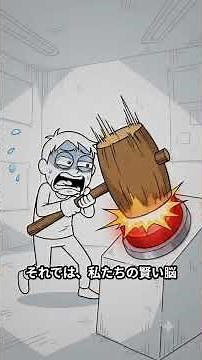 喉が乾いてくっついている？" 冷たい空気が私たちの体に入ると起こる衝撃的な反応#咳が出る理由 #冬の咳 #冷たい風 #迷走神経 #水分蒸発 #呼吸器の健康 #健康常識 #喉のケア #人体の神秘