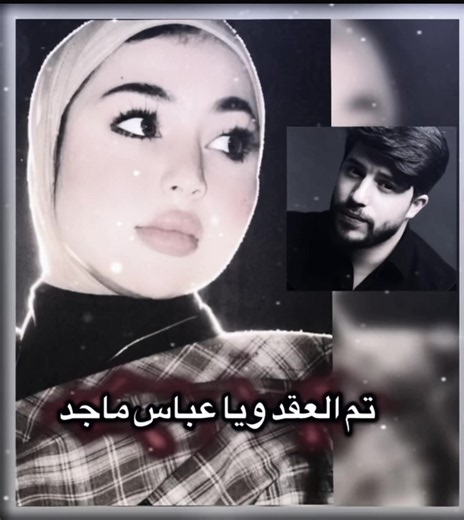 لولو صوتها الحقيقي — تصميم فيديوهات وتمارة | لولو وعباس ماجد