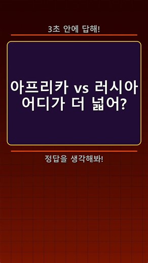AI vs 인간, 누가 더 똑똑할까?