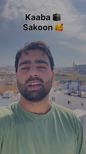 Kaaba 🕋 | Allah Ap Logoon Ki Har Naik Hajat Poori Karay | Kay kohbsorat Nazaray 🥰 | Salman Ali Gazi