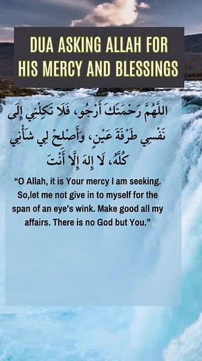 2.4K views · 68 reactions | Dua asking #Allah for His Mercy and Blessings. #dua #Quran #JumaMubarak #islamic #islamicquotes #hadithoftheday #prophetmuhammad - Get Du'as here https://tinyurl.com/2p9hhfa3 | IqraSense | Facebook