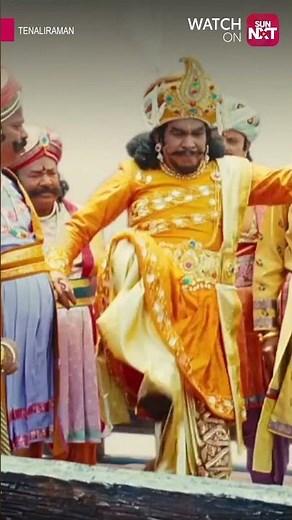 அட ஏன் ஐயா😆🤣| Thenaliraman | Vadivelu | Sun NXT | Shorts