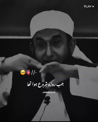 do guna aise Hain 🥺🕊️ #foryou #foryoupage #goviral