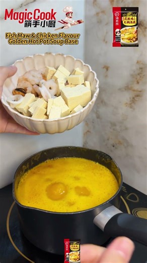 🍲 How to Make Fish Maw & Chicken Flavour Golden Soup at Home?