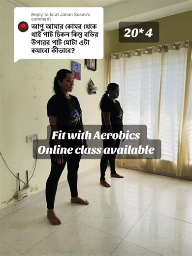 Replying to @Israt Jahan Susmi