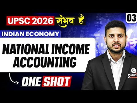 Complete Indian Economy - National Income Accounting | ONE SHOT 🔥 | for UPSC 2026