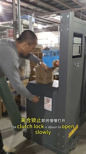 电动伸缩离合锁止Electric telescopic clutch locking