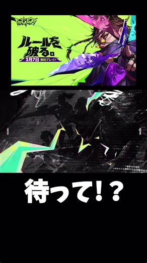 最新の無料FPSゲームFragPunkが話題！