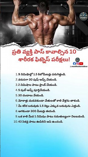 10 Physical Fitness Tests Everyone Should Pass | Test Your Strength & Endurance | Fitness Challenge