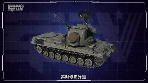 中国PGZ-09式自行高射炮 抗电磁干扰能力世界第一