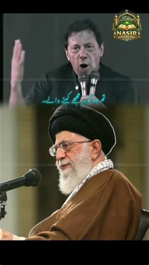 Support My vedio Iran Lider Ayatullah Ali Khamenie