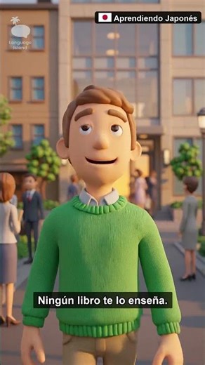 El saludo secreto de Japón que nadie te enseña | Aprende Japonés #Shorts