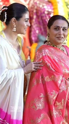 Kajal apni checheri bahan Rani mukharji se sagi bahan ki tarah pyar karti hai #shorts
