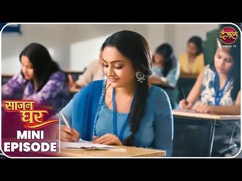 Saajan Ghar | Mini Episode 3 | Pooja, Kabir aur Vivhan Ki Kahani | Dangal TV